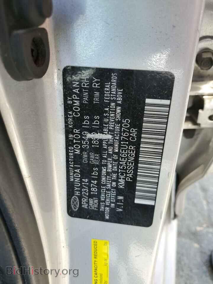 2014 HYUNDAI ACCENT - VIN: KMHCT5AE6EU176705 - Фото 13