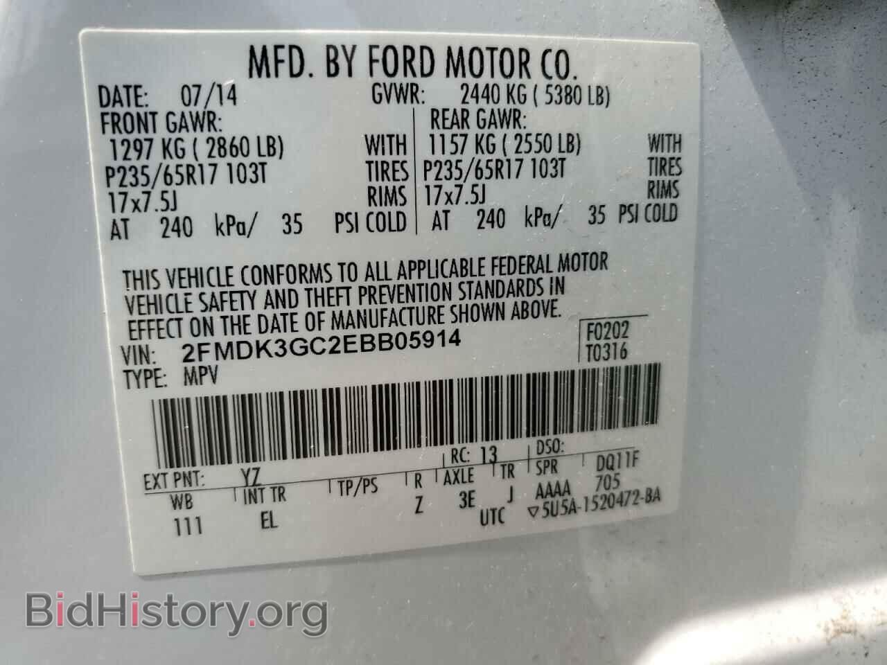 2014 FORD EDGE - VIN: 2FMDK3GC2EBB05914 - Фото 13