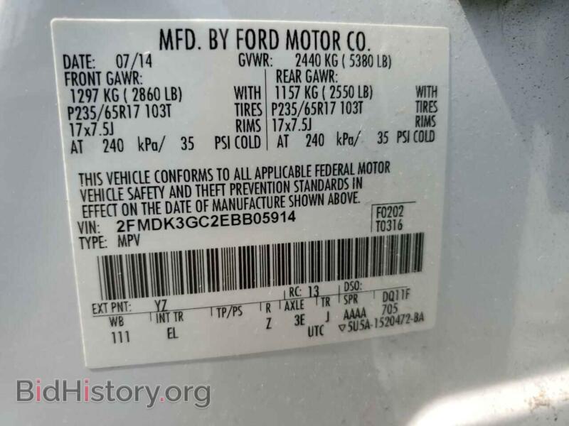 2014 Ford EDGE (VIN 2FMDK3GC2EBB05914) — photo 13 of 13