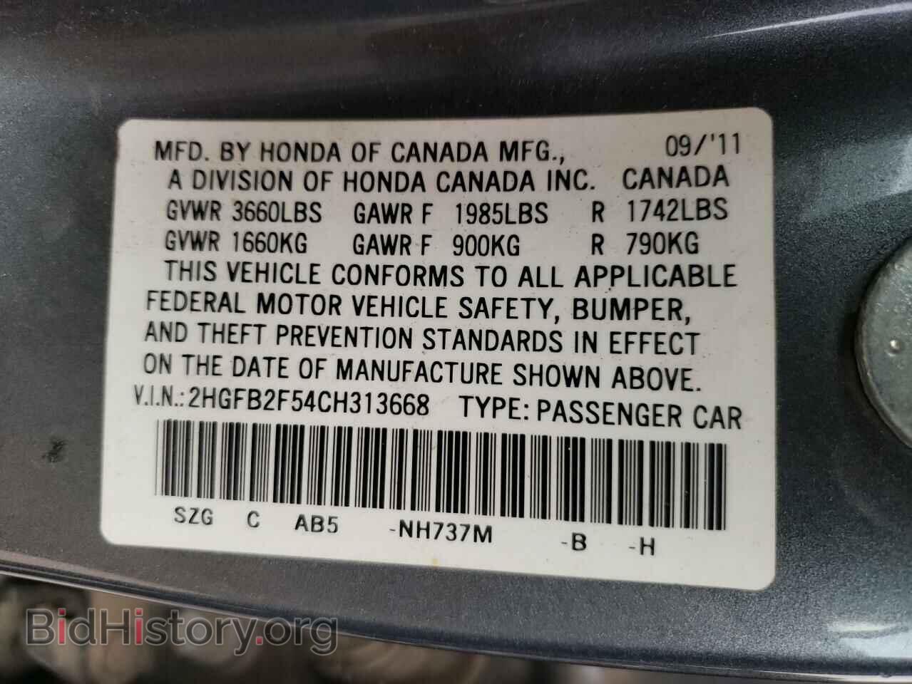 2012 HONDA CIVIC - VIN: 2HGFB2F54CH313668 - Фото 10