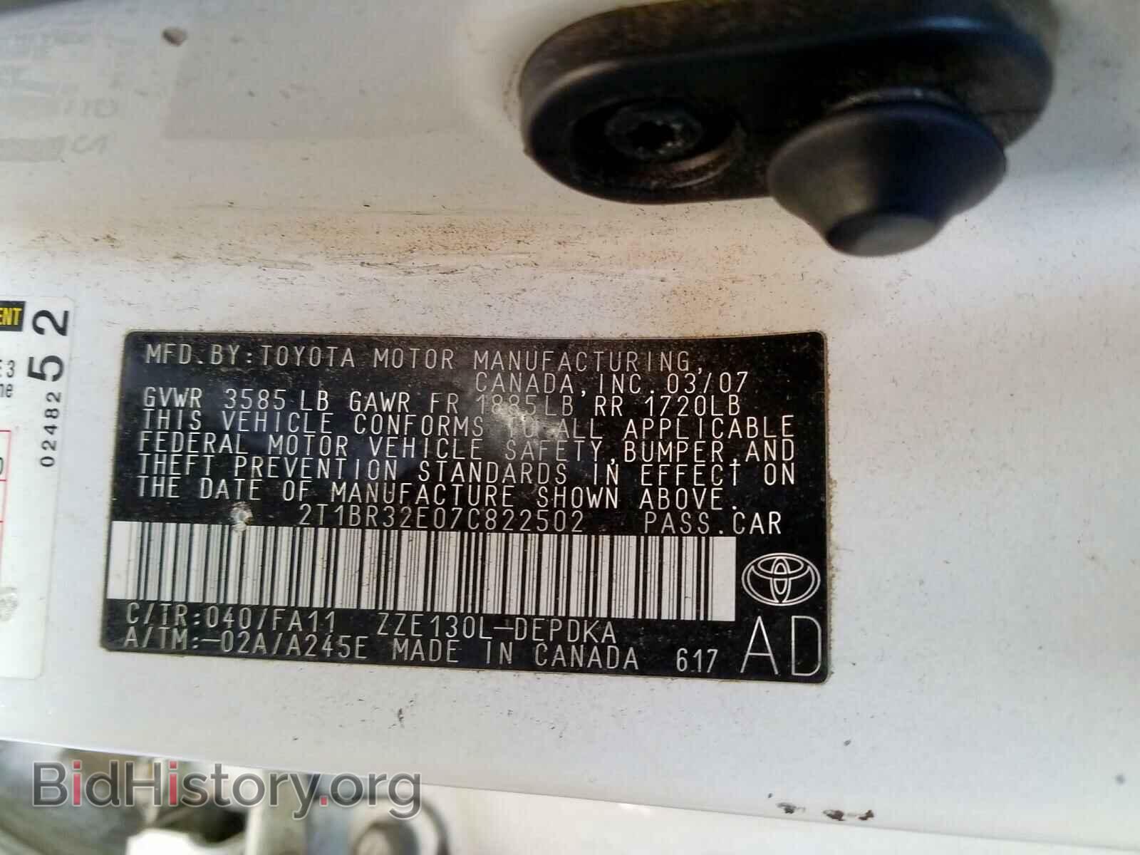 2007 TOYOTA COROLLA - VIN: 2T1BR32E07C822502 - Фото 10