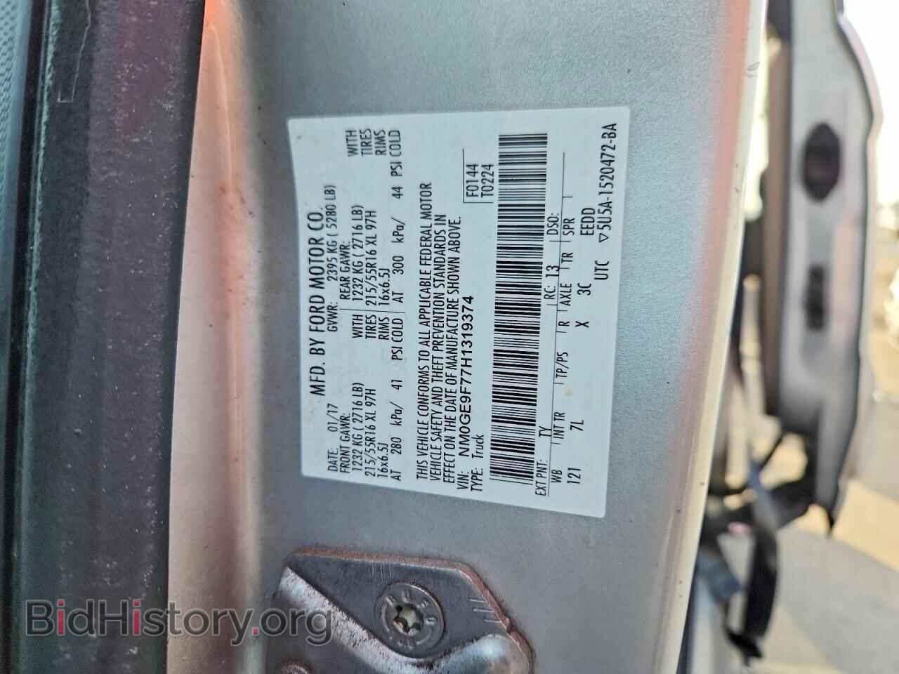 2017 FORD TRANSIT - VIN: NM0GE9F77H1319374 - Photo 14