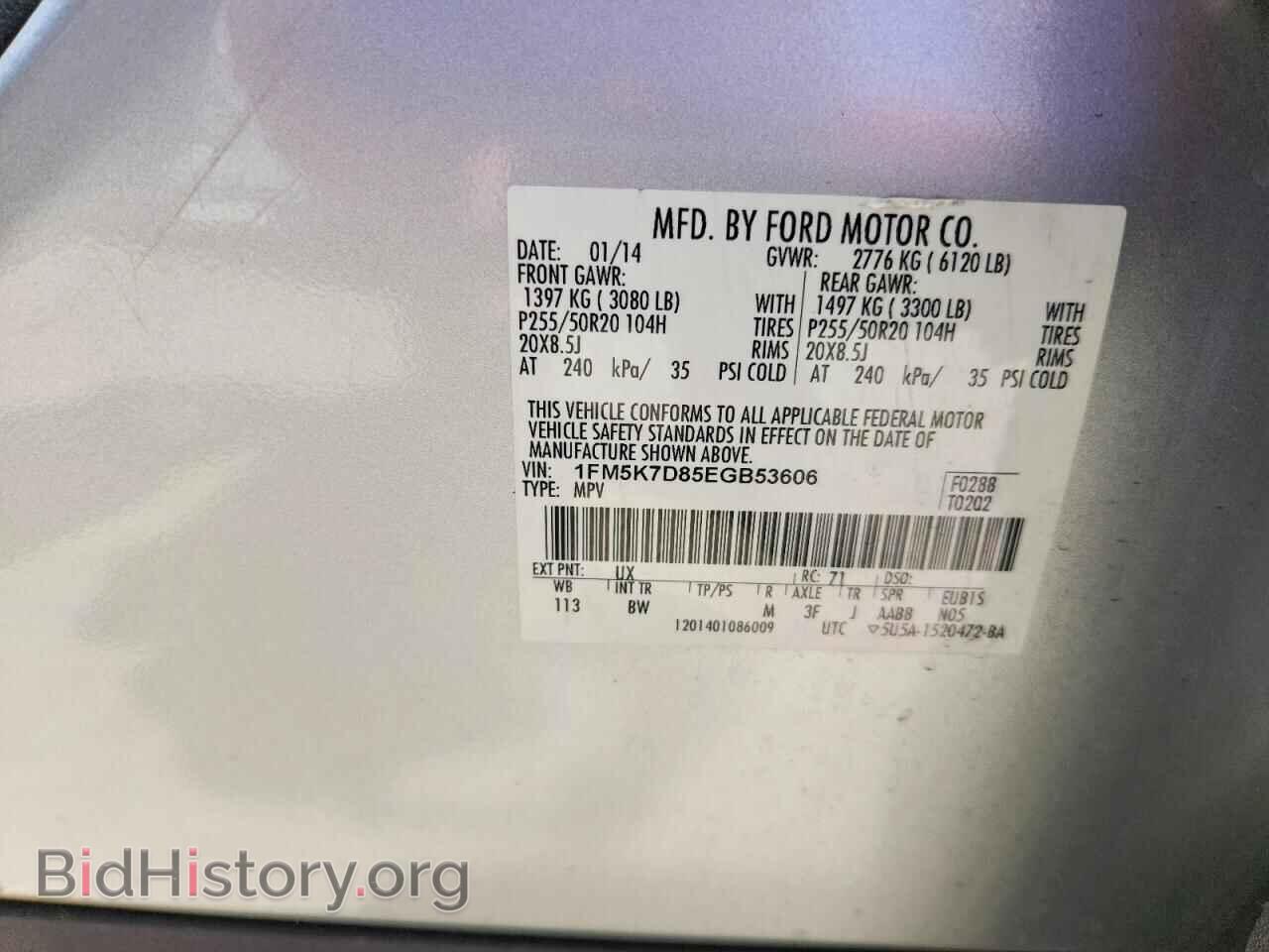 2014 FORD EXPLORER - VIN: 1FM5K7D85EGB53606 - Фото 13
