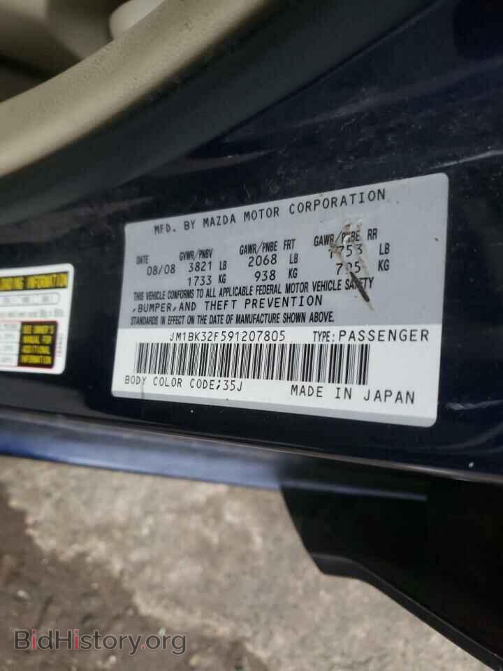 2009 MAZDA 3 - VIN: JM1BK32F591207805 - Фото 10