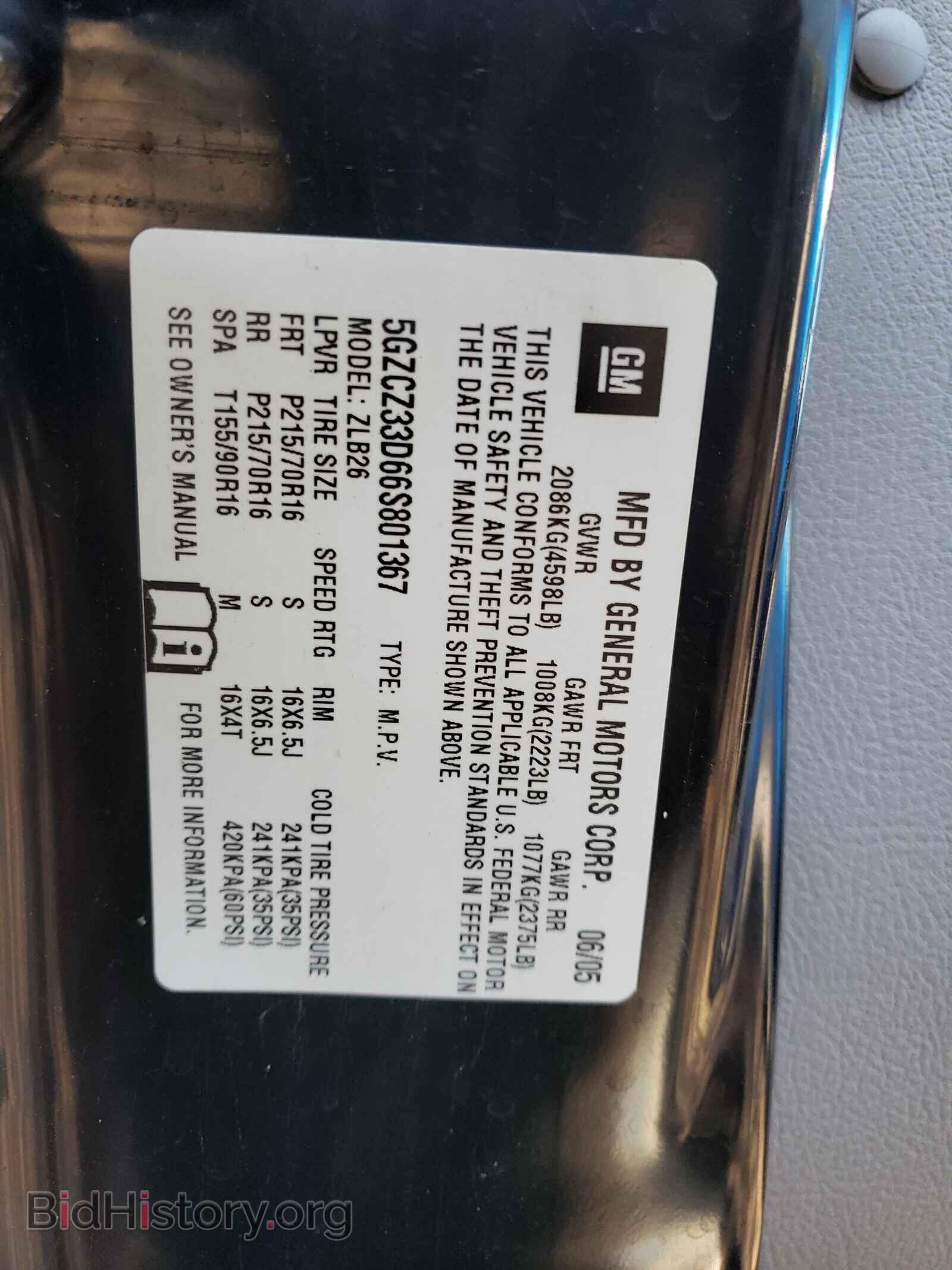 2006 SATURN VUE - VIN: 5GZCZ33D66S801367 - Фото 10