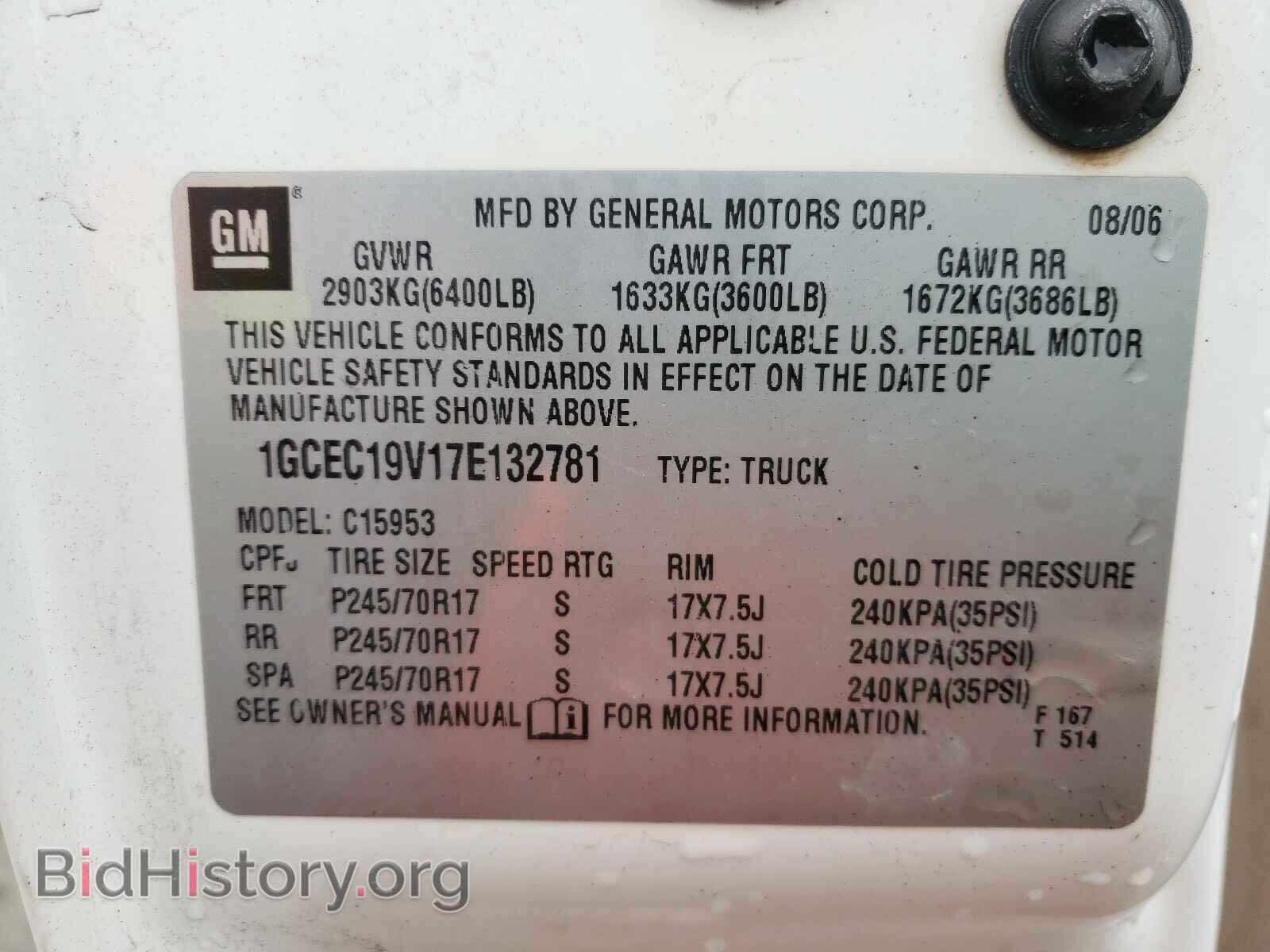 2007 CHEVROLET SILVERADO - VIN: 1GCEC19V17E132781 - Фото 10