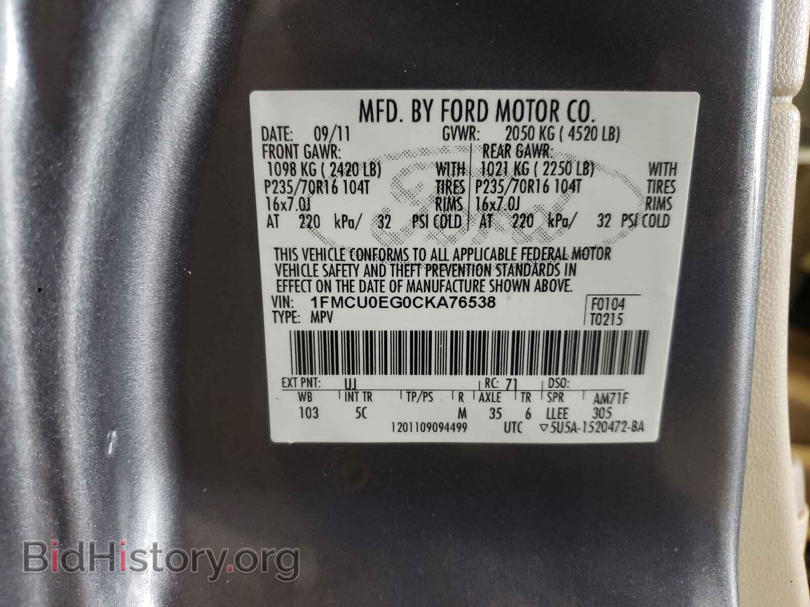 2012 FORD ESCAPE - VIN: 1FMCU0EG0CKA76538 - Фото 10