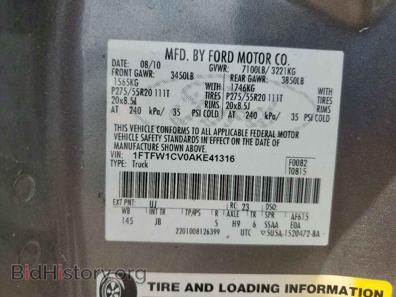 2010 FORD F-150 - VIN: 1FTFW1CV0AKE41316 - Photo 12