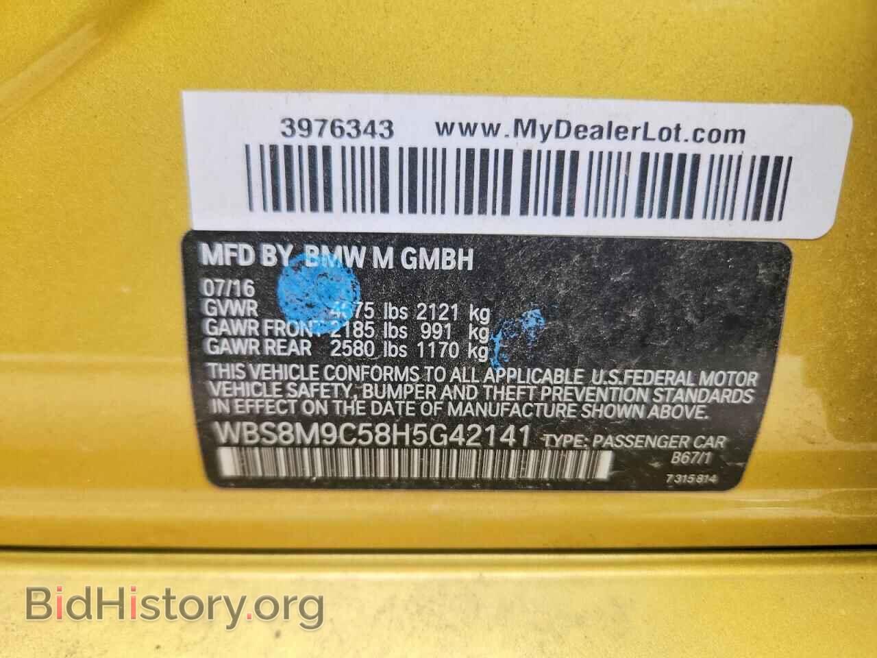 2017 BMW M3 - VIN: WBS8M9C58H5G42141 - Photo 12
