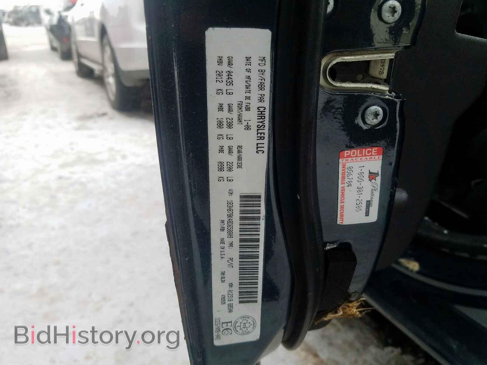 2008 DODGE CALIBER - VIN: 1B3HB78K48D658809 - Фото 10