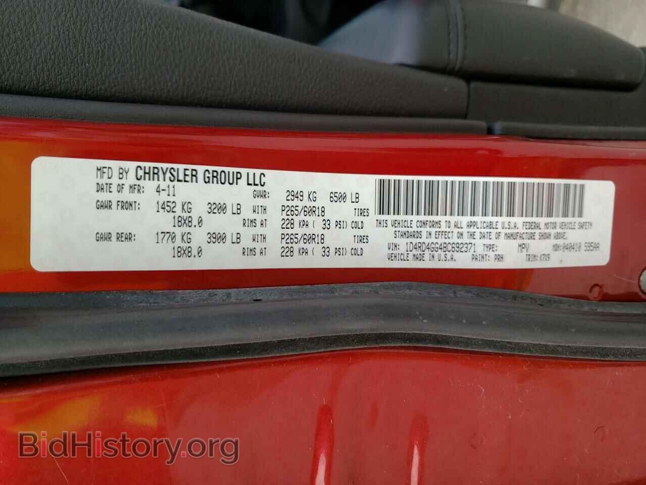 2011 DODGE DURANGO - VIN: 1D4RD4GG4BC692371 - Photo 10