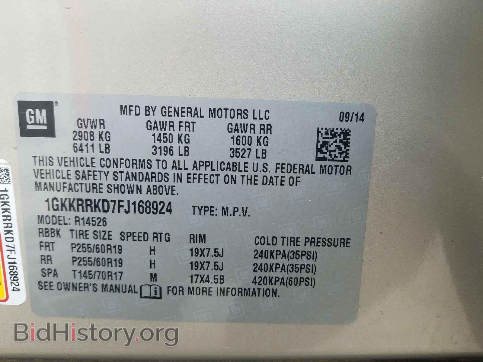 2015 GMC ACADIA - VIN: 1GKKRRKD7FJ168924 - Фото 10