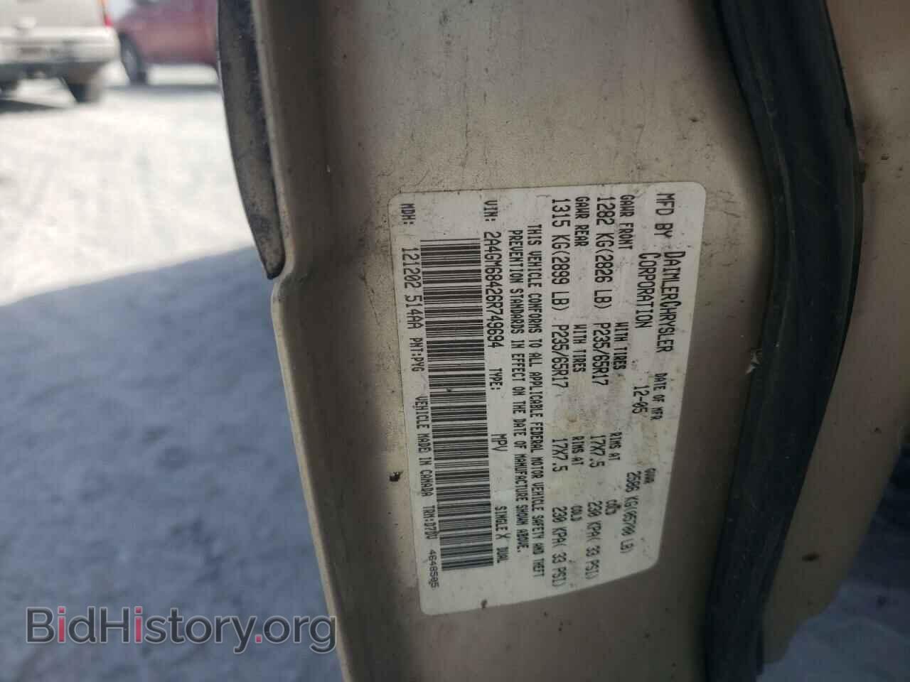 2006 CHRYSLER PACIFICA - VIN: 2A4GM68426R749694 - Фото 10