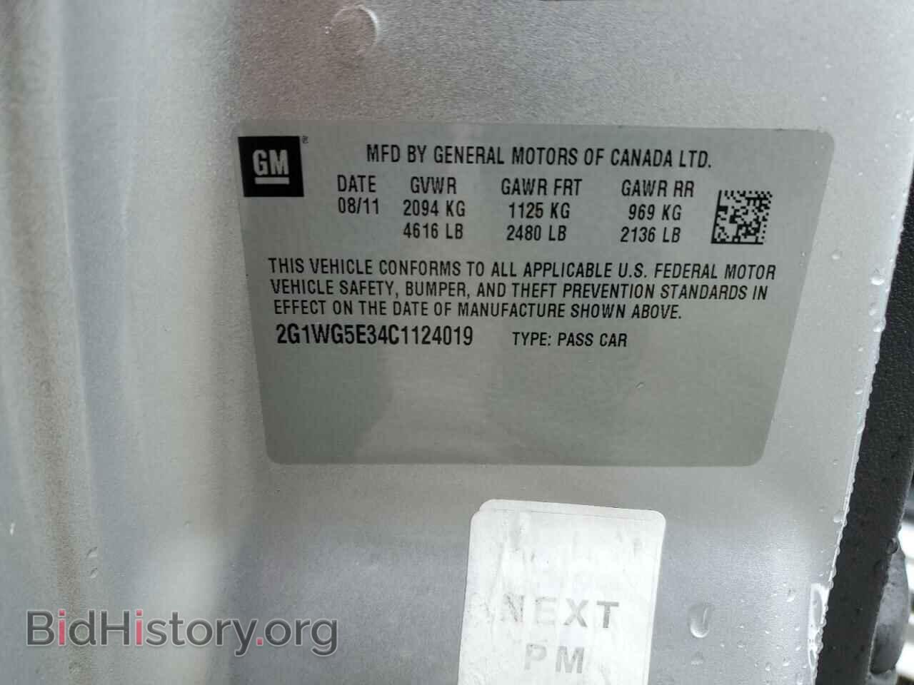 2012 CHEVROLET IMPALA - VIN: 2G1WG5E34C1124019 - Фото 12