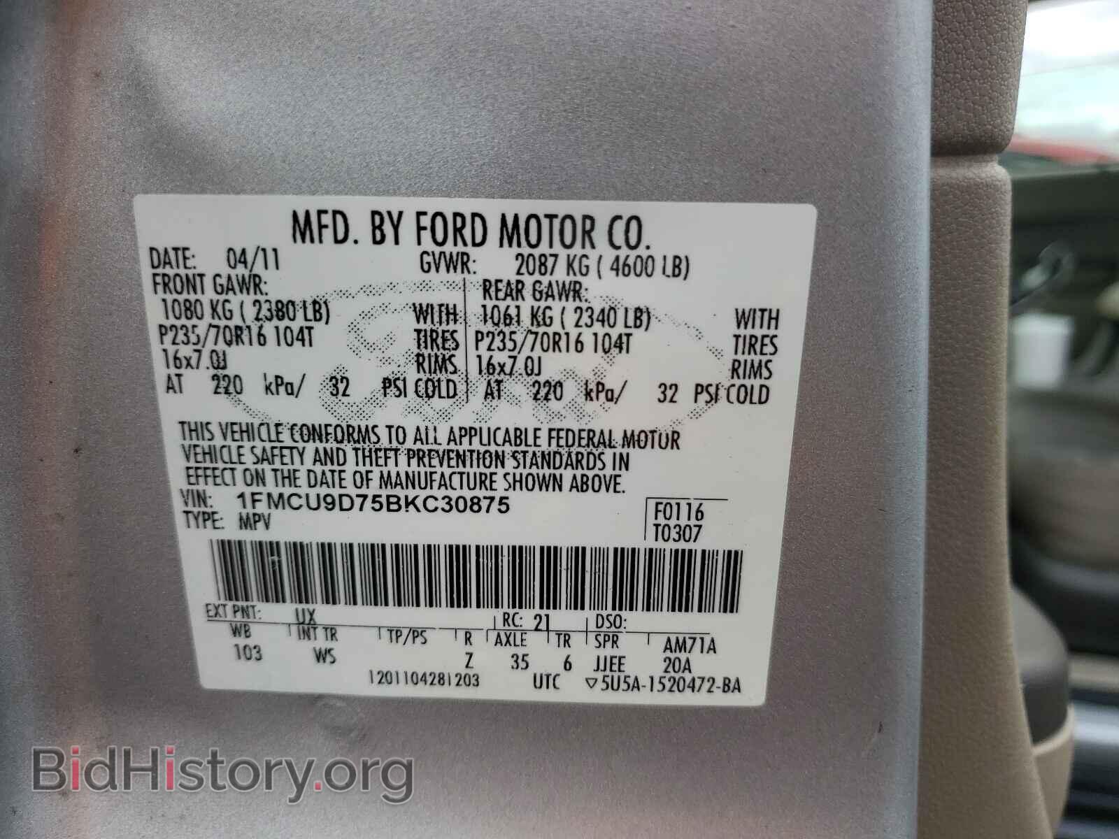 2011 FORD ESCAPE - VIN: 1FMCU9D75BKC30875 - Фото 10
