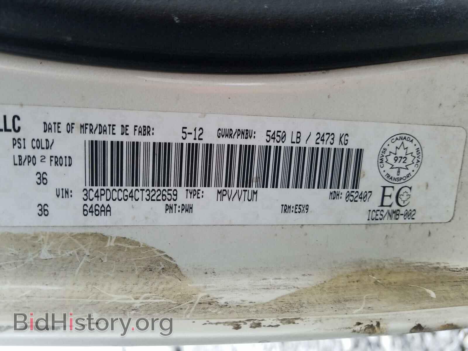 2012 DODGE JOURNEY - VIN: 3C4PDCCG4CT322659 - Фото 10