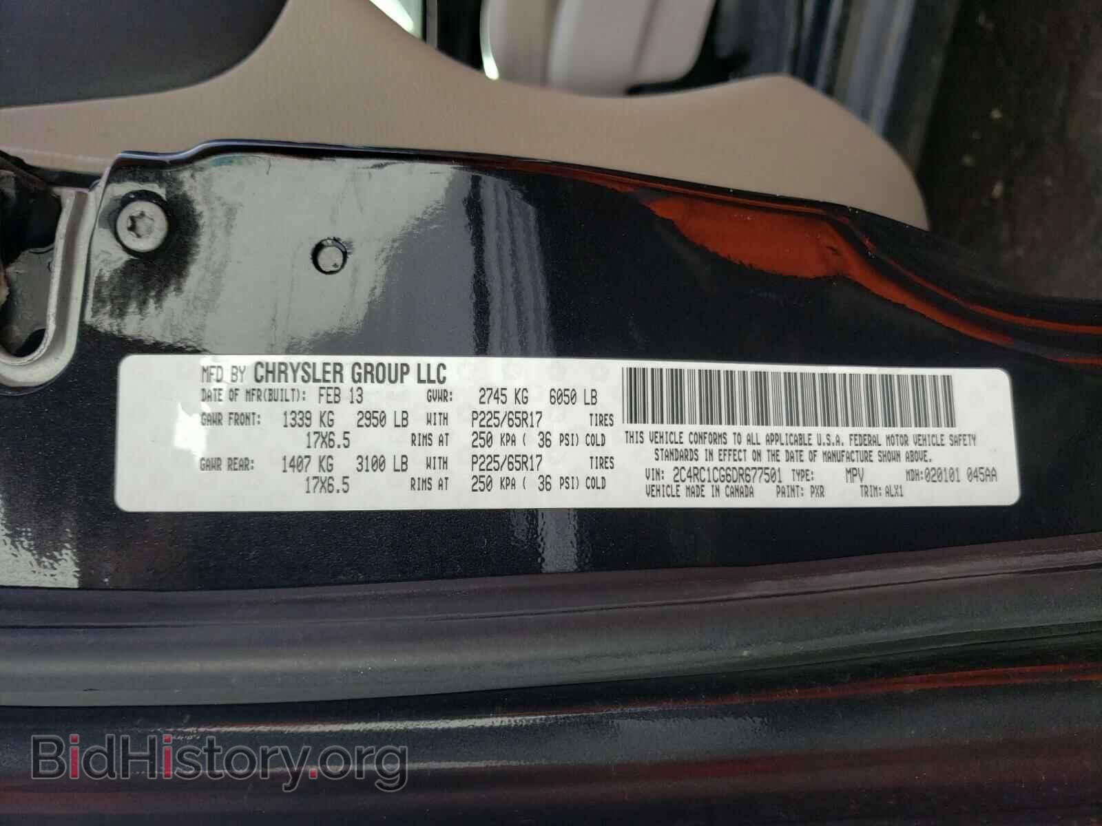 2013 CHRYSLER MINIVAN - VIN: 2C4RC1CG6DR677501 - Фото 10