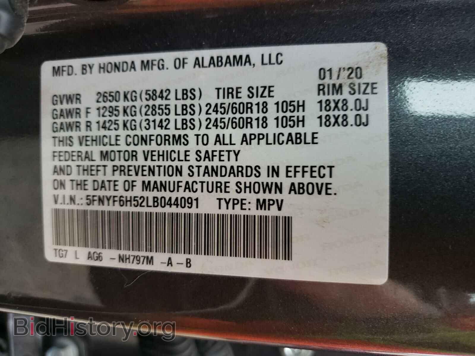 2020 HONDA PILOT - VIN: 5FNYF6H52LB044091 - Фото 10