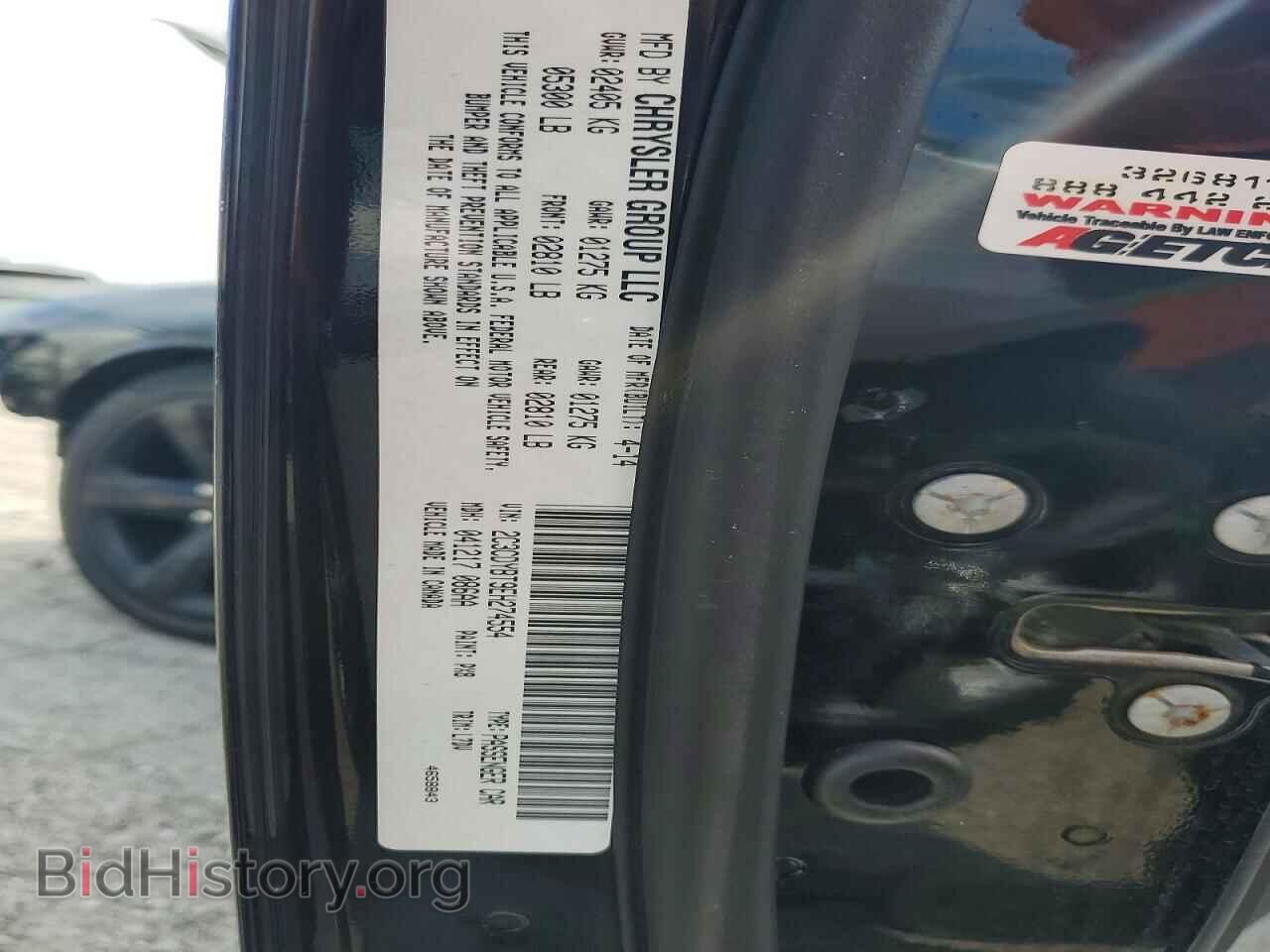 2014 DODGE CHALLENGER - VIN: 2C3CDYBT9EH274554 - Photo 13
