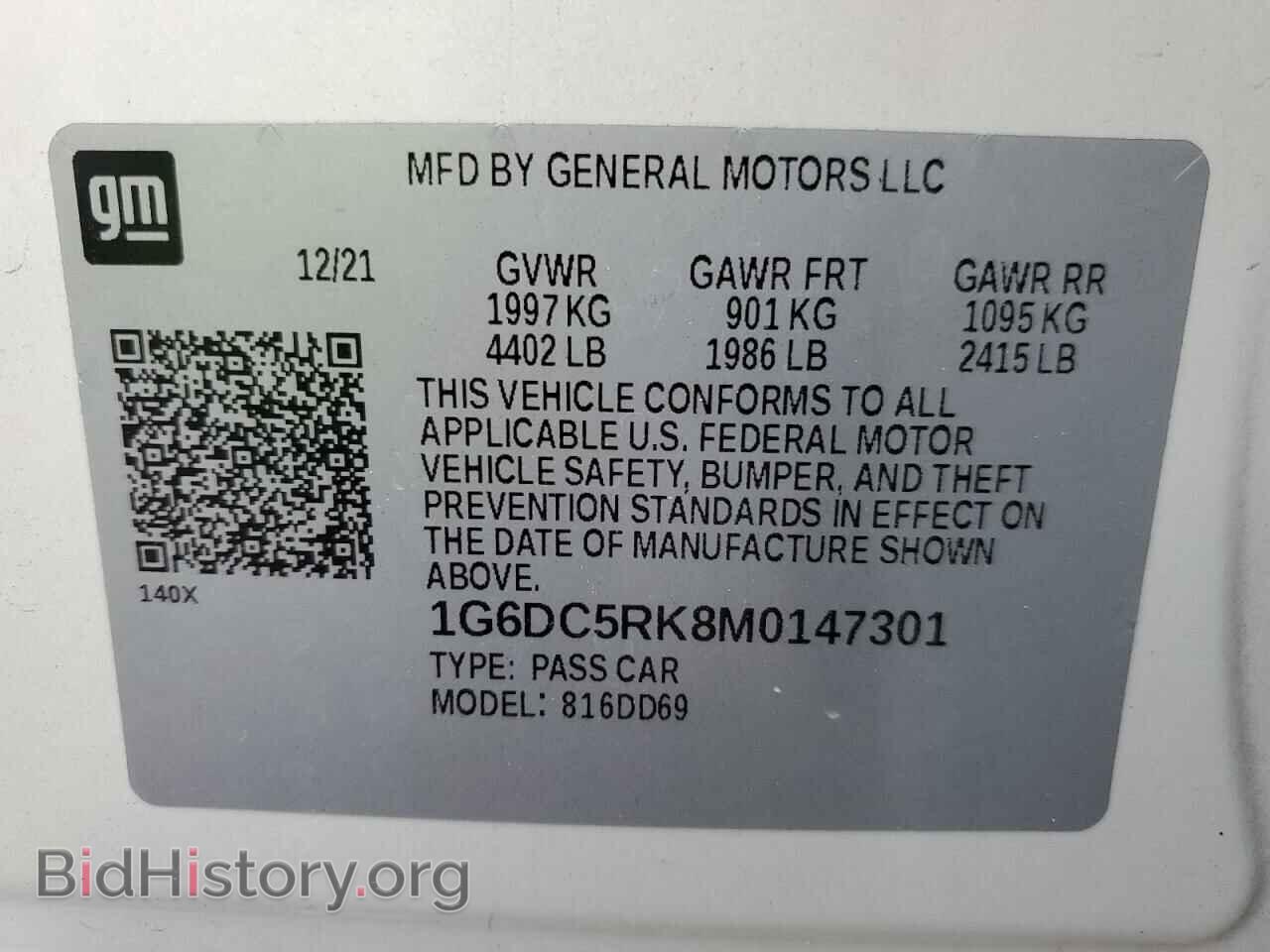 2021 CADILLAC CT4 - VIN: 1G6DC5RK8M0147301 - Фото 10