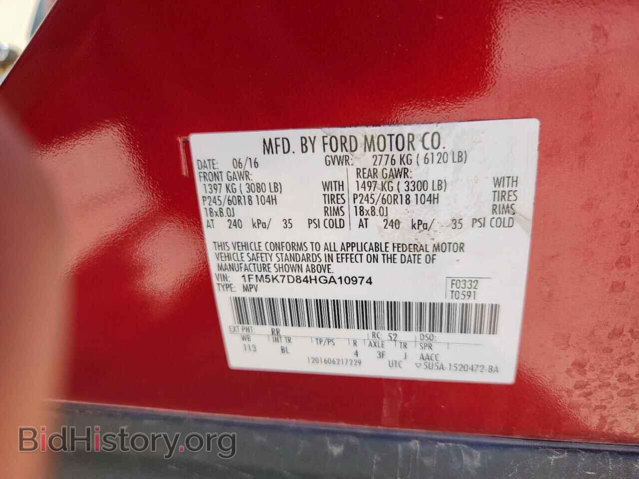 2017 FORD EXPLORER - VIN: 1FM5K7D84HGA10974 - Фото 13