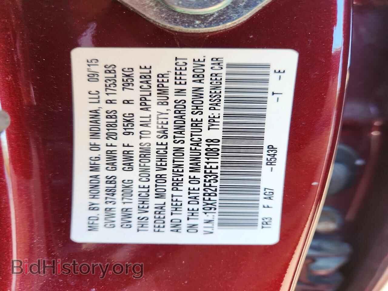 2015 HONDA CIVIC - VIN: 19XFB2F53FE110818 - Фото 12