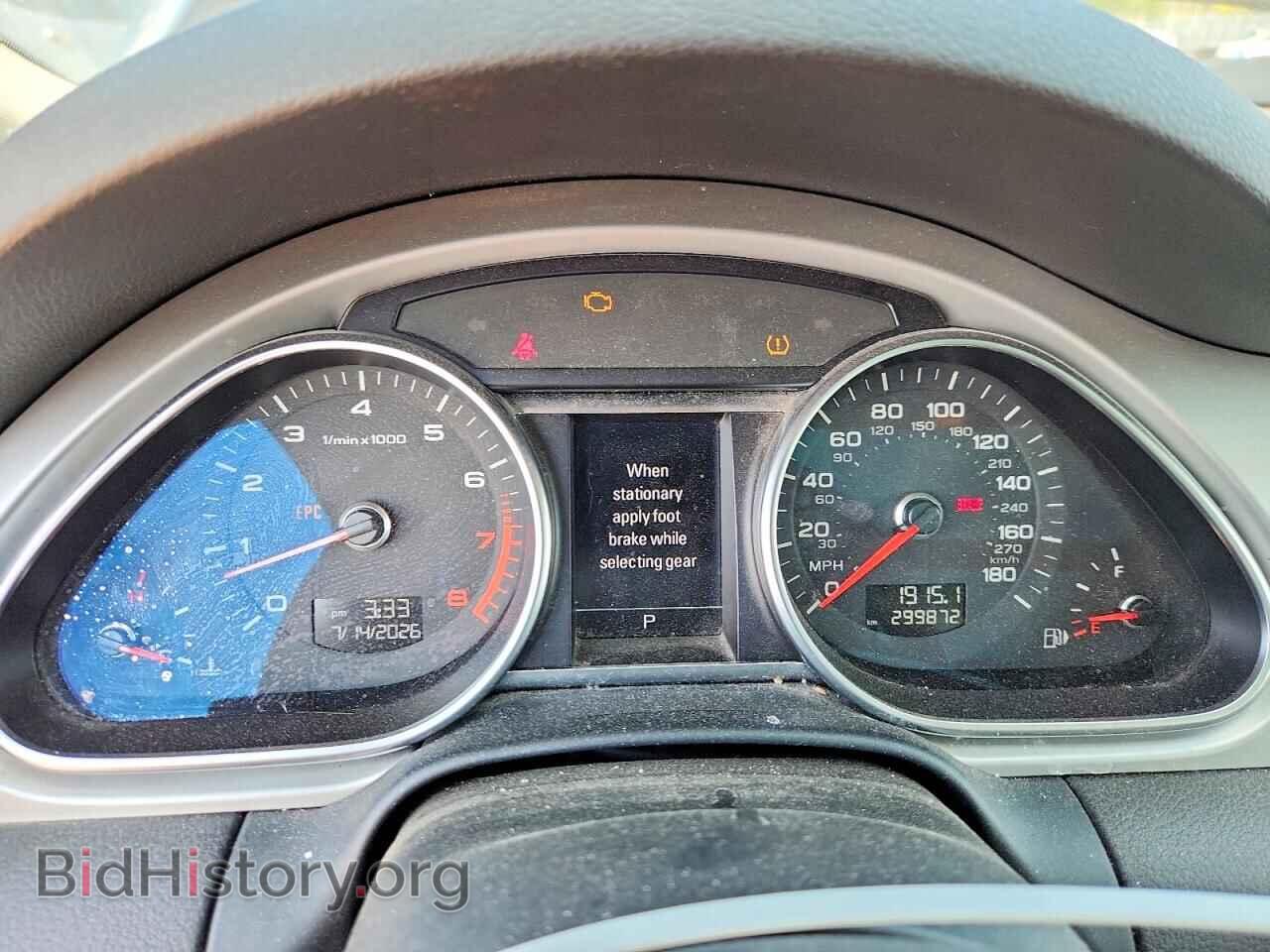 2012 AUDI Q7 - VIN: WA1LGAFEXCD006672 - Photo 9