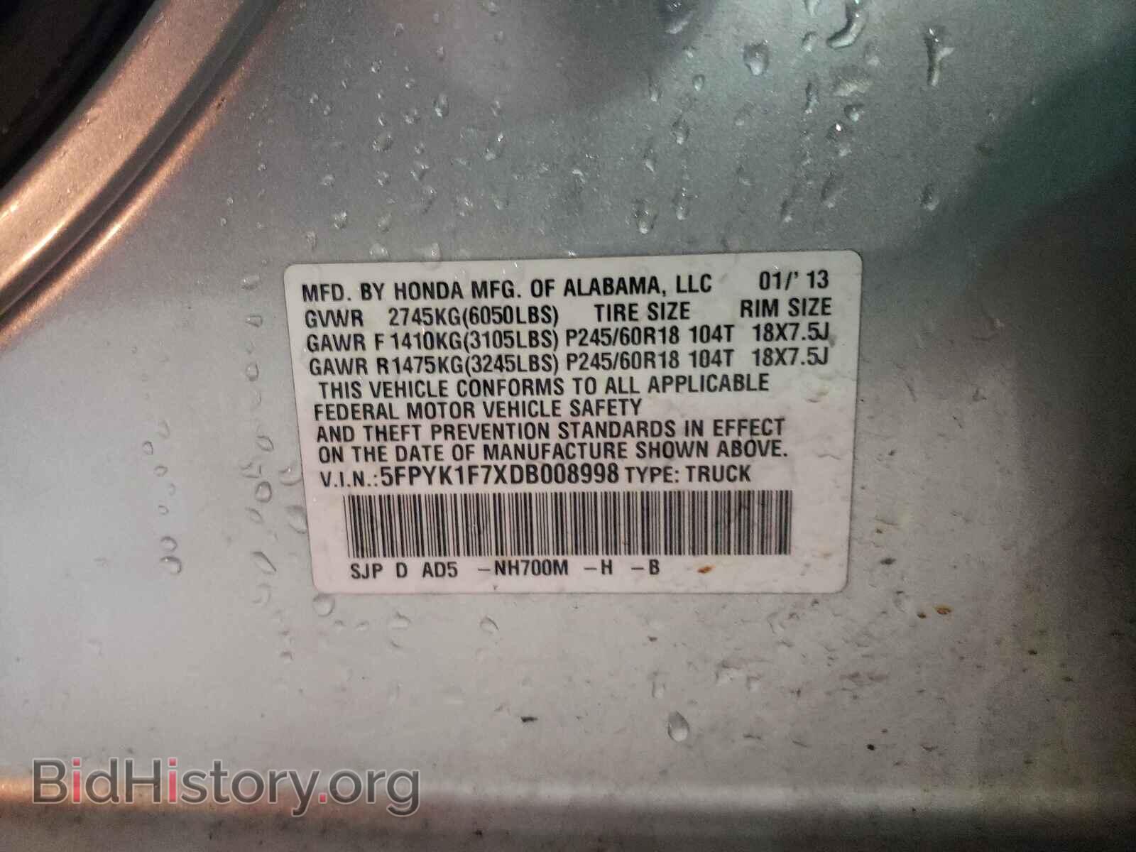 2013 HONDA RIDGELINE - VIN: 5FPYK1F7XDB008998 - Фото 10