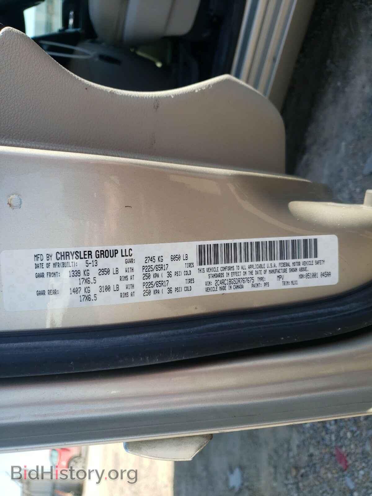2013 CHRYSLER MINIVAN - VIN: 2C4RC1BG5DR767675 - Фото 10