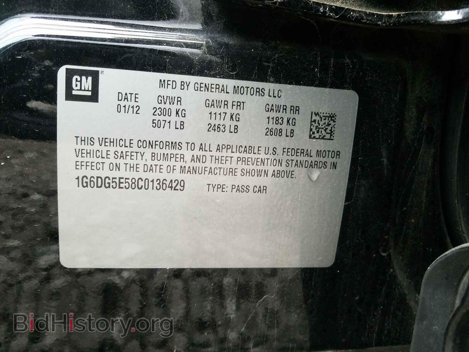2012 CADILLAC CTS - VIN: 1G6DG5E58C0136429 - Фото 10