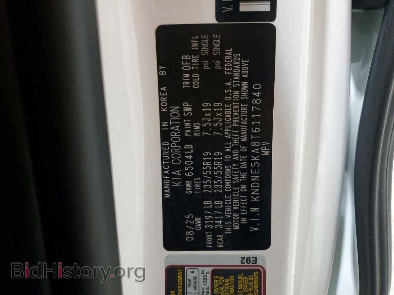 2026 KIA UNKNOWN - VIN: KNDNE5KA8T6117840 - Photo 14
