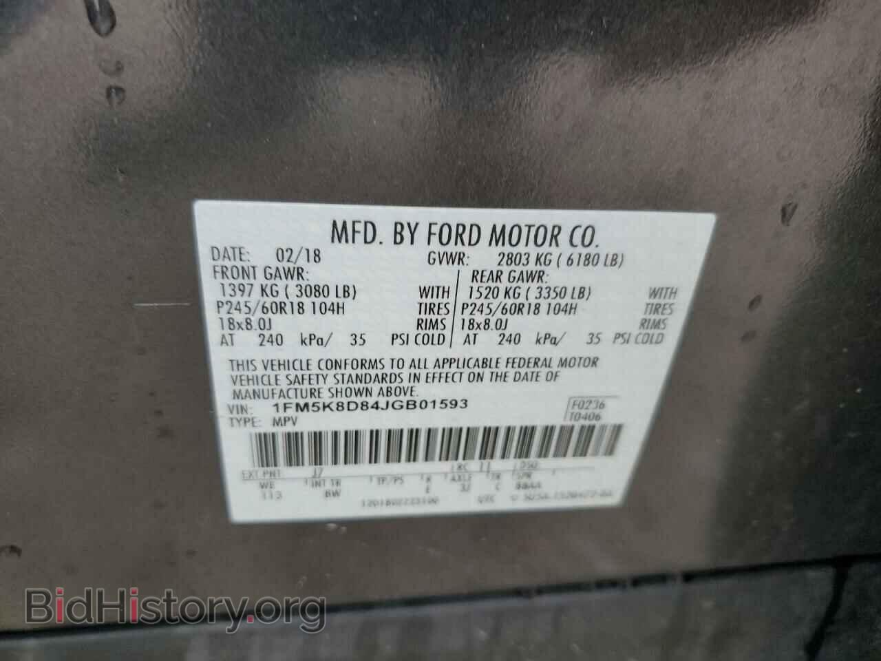 2018 FORD EXPLORER - VIN: 1FM5K8D84JGB01593 - Фото 14