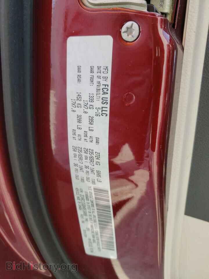 2017 CHRYSLER PACIFICA - VIN: 2C4RC1DG8HR516099 - Фото 10