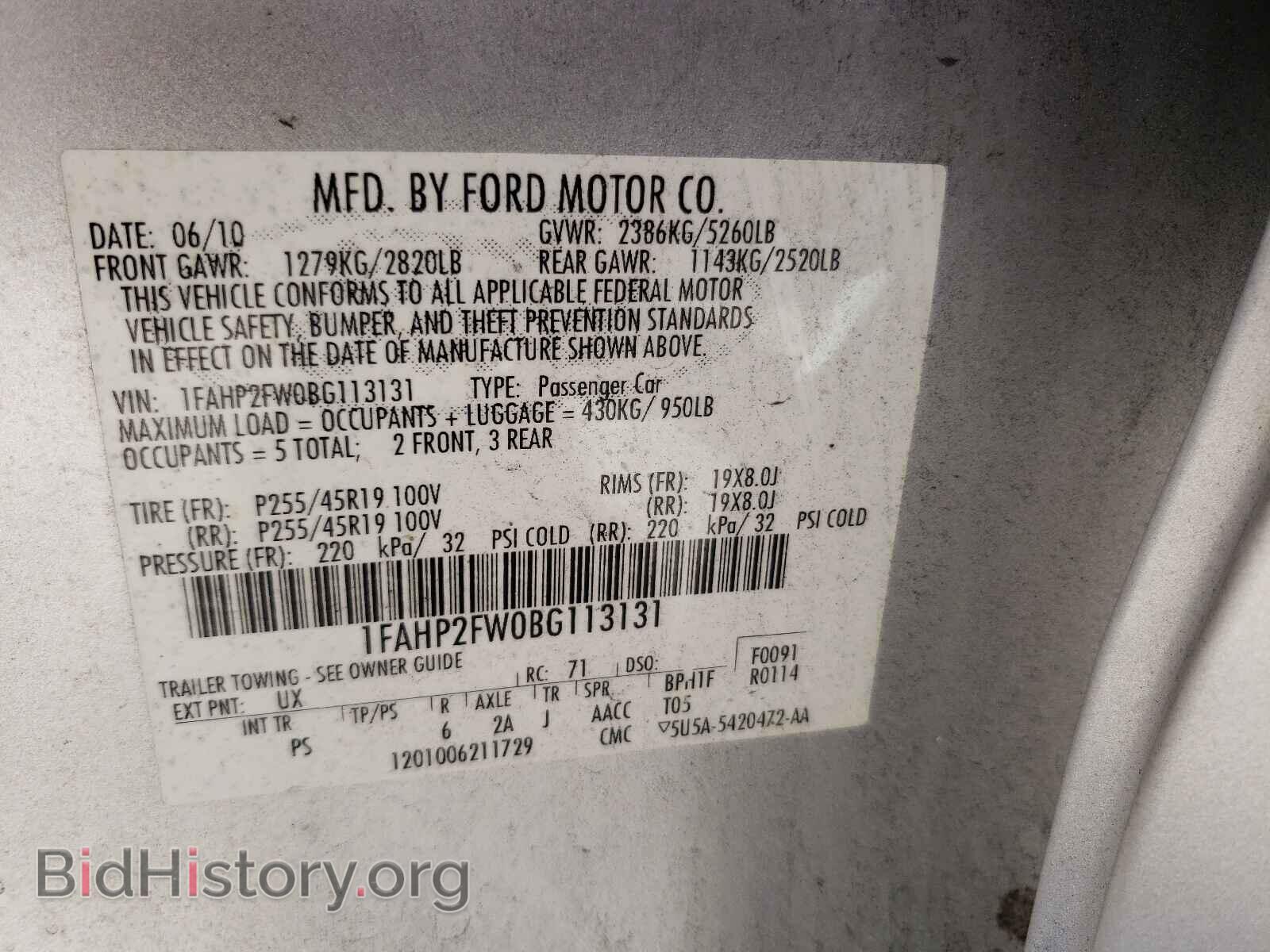2011 FORD TAURUS - VIN: 1FAHP2FW0BG113131 - Фото 10