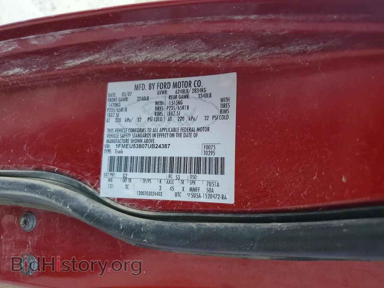 2007 FORD EXPLORER - VIN: 1FMEU53807UB24387 - Photo 12
