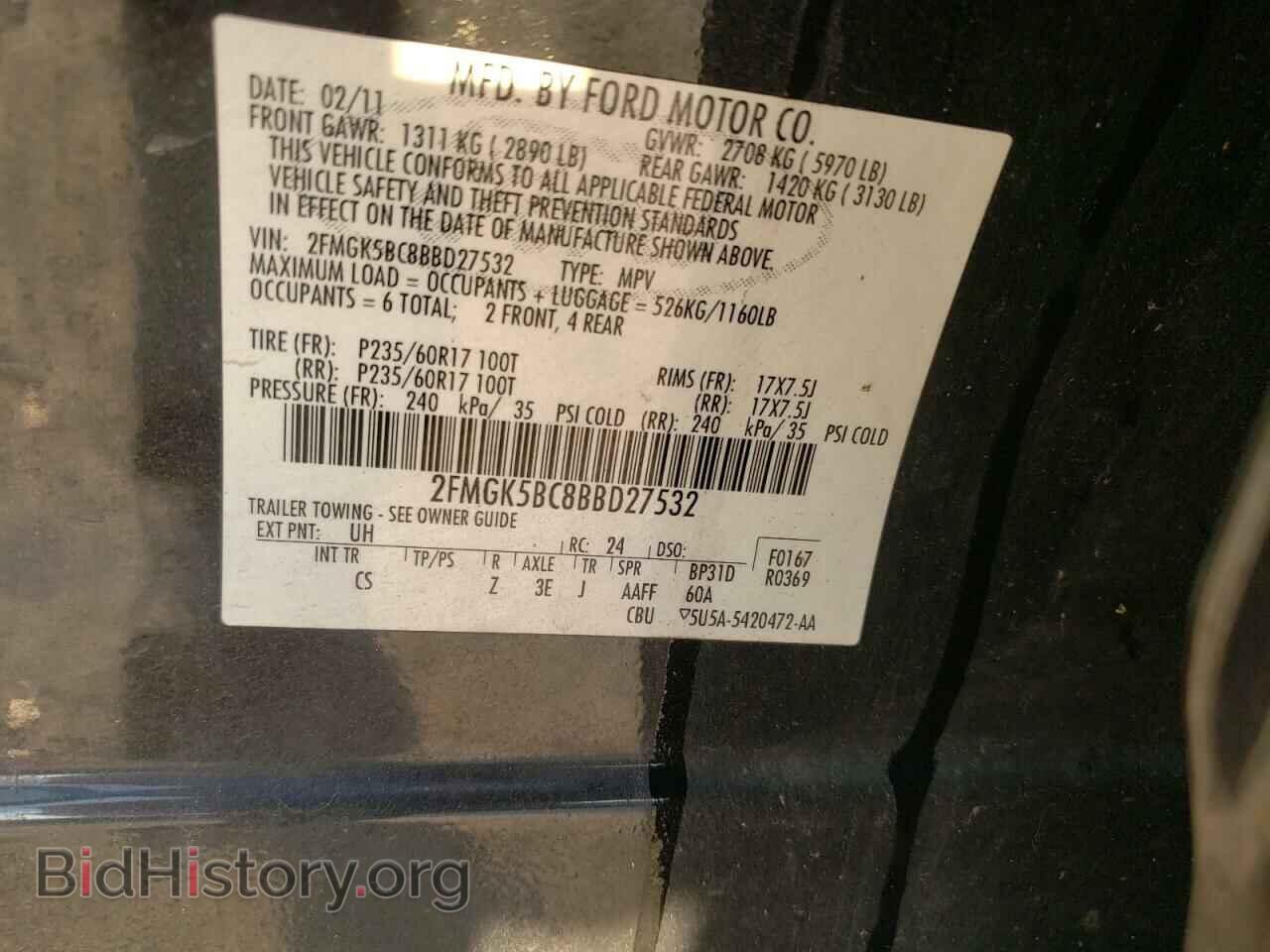 2011 FORD FLEX - VIN: 2FMGK5BC8BBD27532 - Фото 10