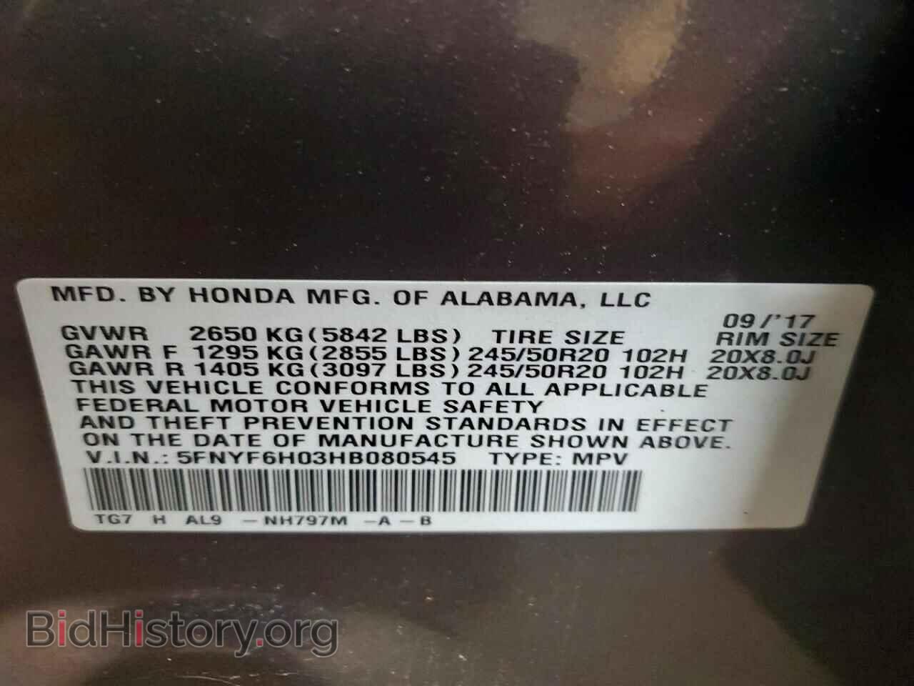 2017 HONDA PILOT - VIN: 5FNYF6H03HB080545 - Photo 12