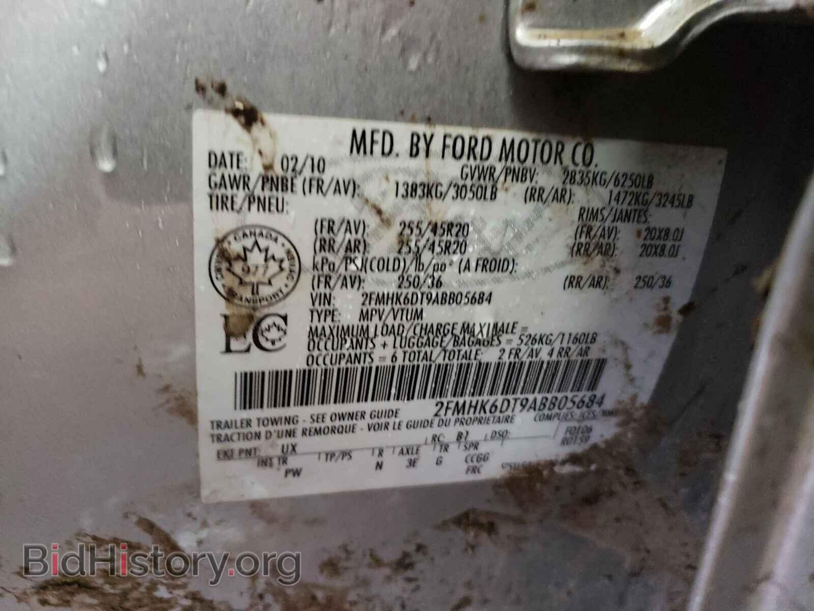2010 FORD FLEX - VIN: 2FMHK6DT9ABB05684 - Фото 10