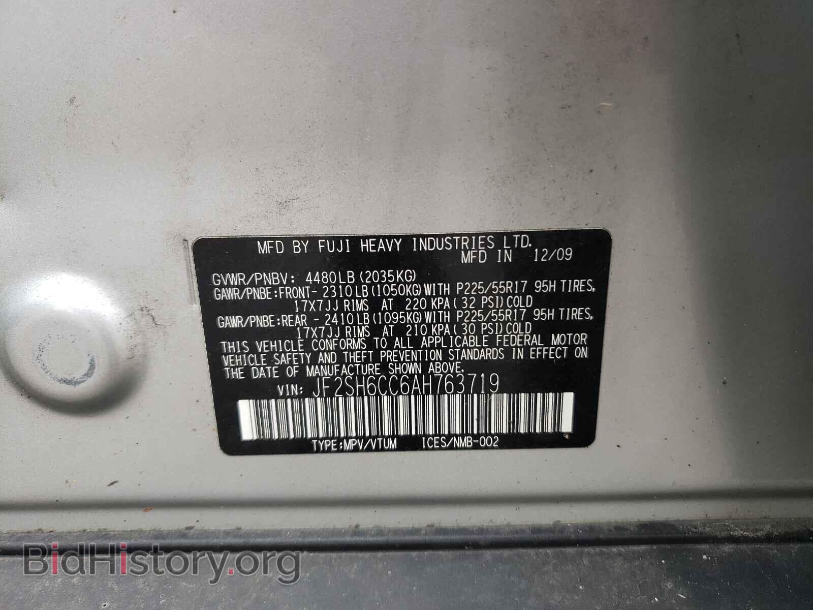 2010 SUBARU FORESTER - VIN: JF2SH6CC6AH763719 - Фото 10