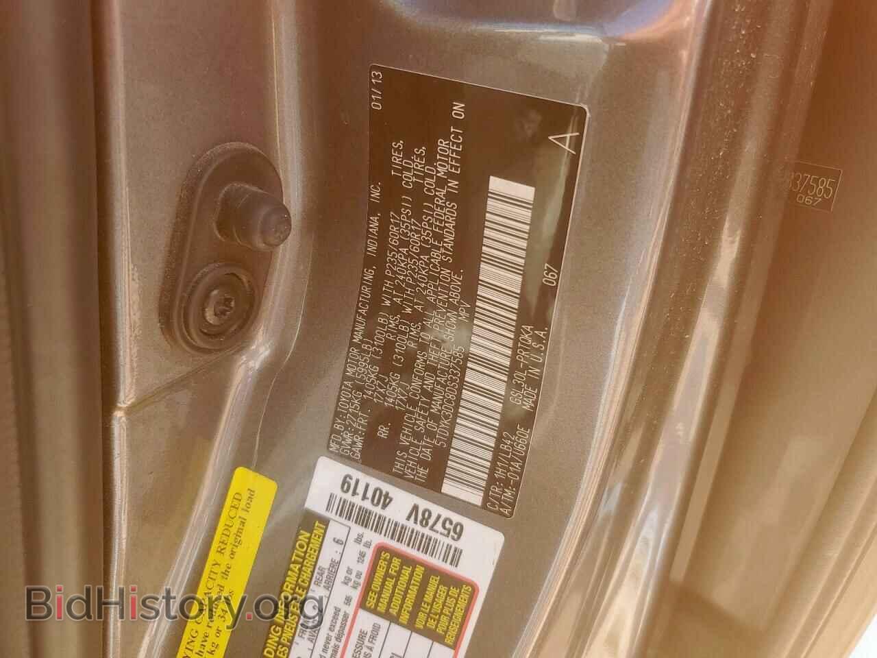 2013 TOYOTA All Models - VIN: 5TDYK3DC8DS337585 - Photo 13