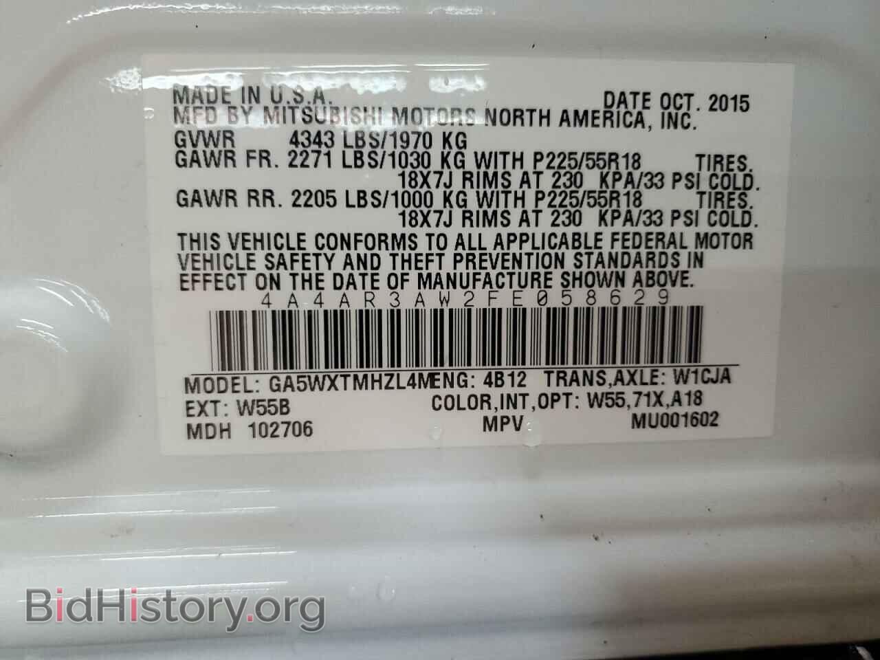 2015 MITSUBISHI OUTLANDER - VIN: 4A4AR3AW2FE058629 - Фото 13