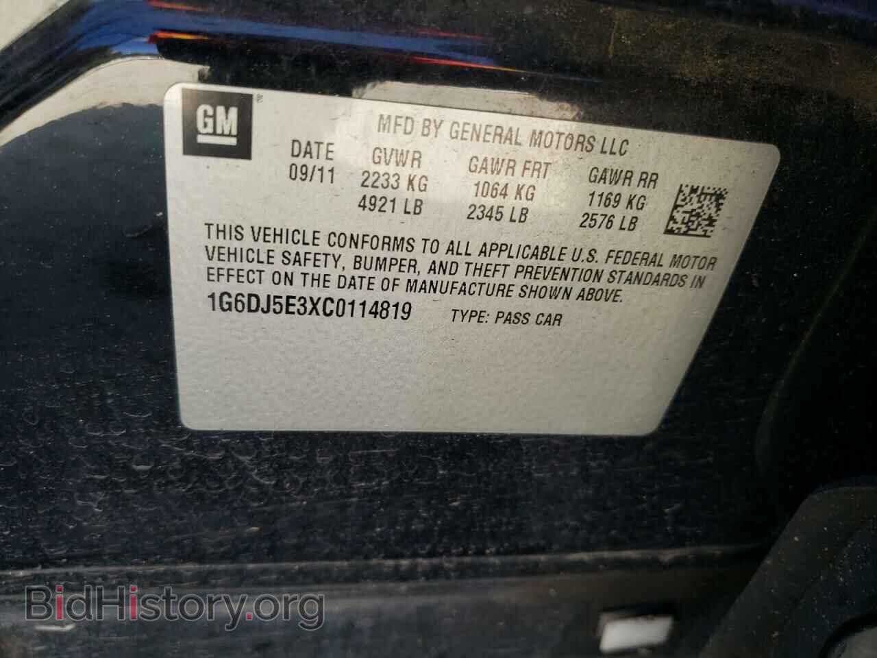 2012 CADILLAC CTS - VIN: 1G6DJ5E3XC0114819 - Фото 10