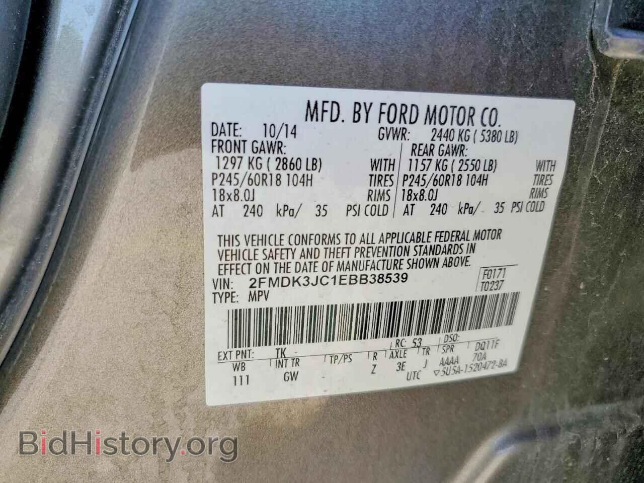 2014 FORD EDGE - VIN: 2FMDK3JC1EBB38539 - Photo 12