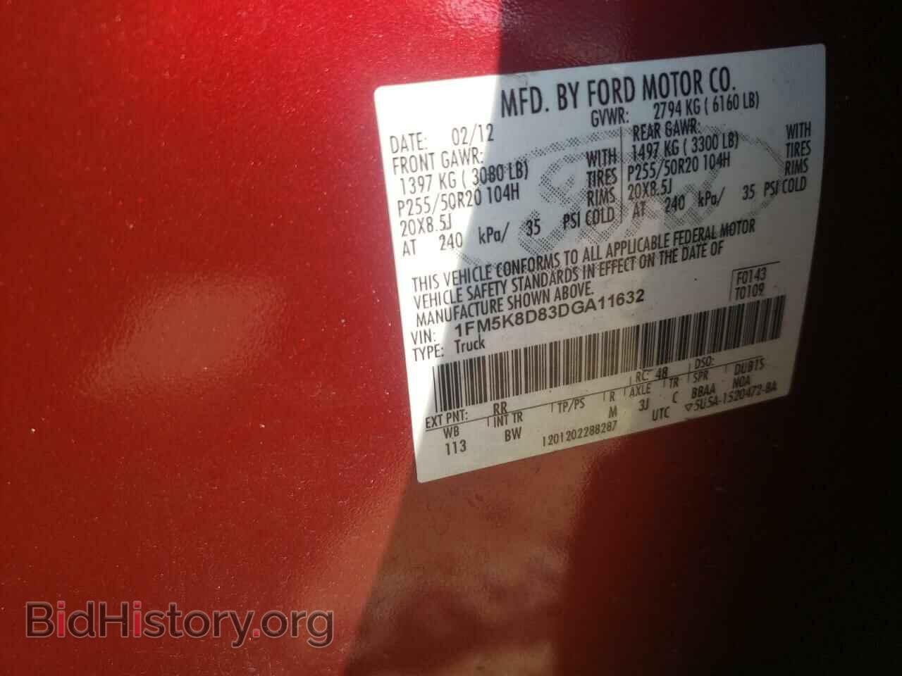 2013 FORD EXPLORER - VIN: 1FM5K8D83DGA11632 - Фото 10