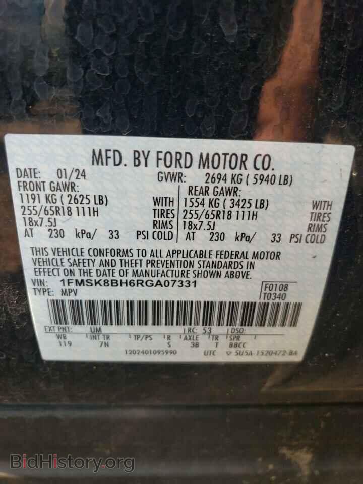 2024 FORD EXPLORER - VIN: 1FMSK8BH6RGA07331 - Фото 13
