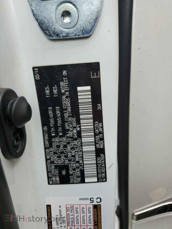 2014 LEXUS GX - VIN: JTJJM7FX4E5079931 - Фото 13