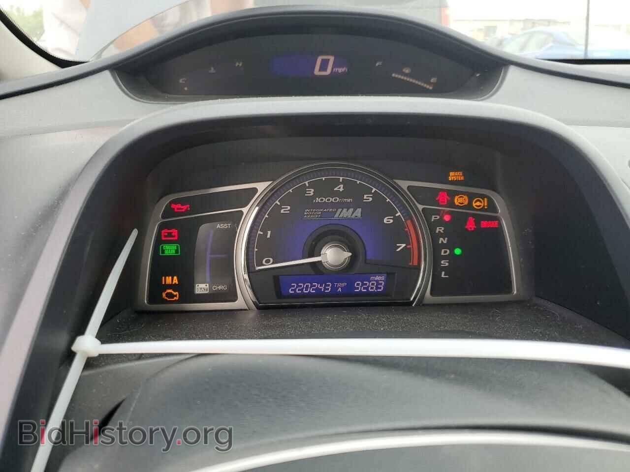 2006 HONDA CIVIC - VIN: JHMFA36206S030242 - Фото 9