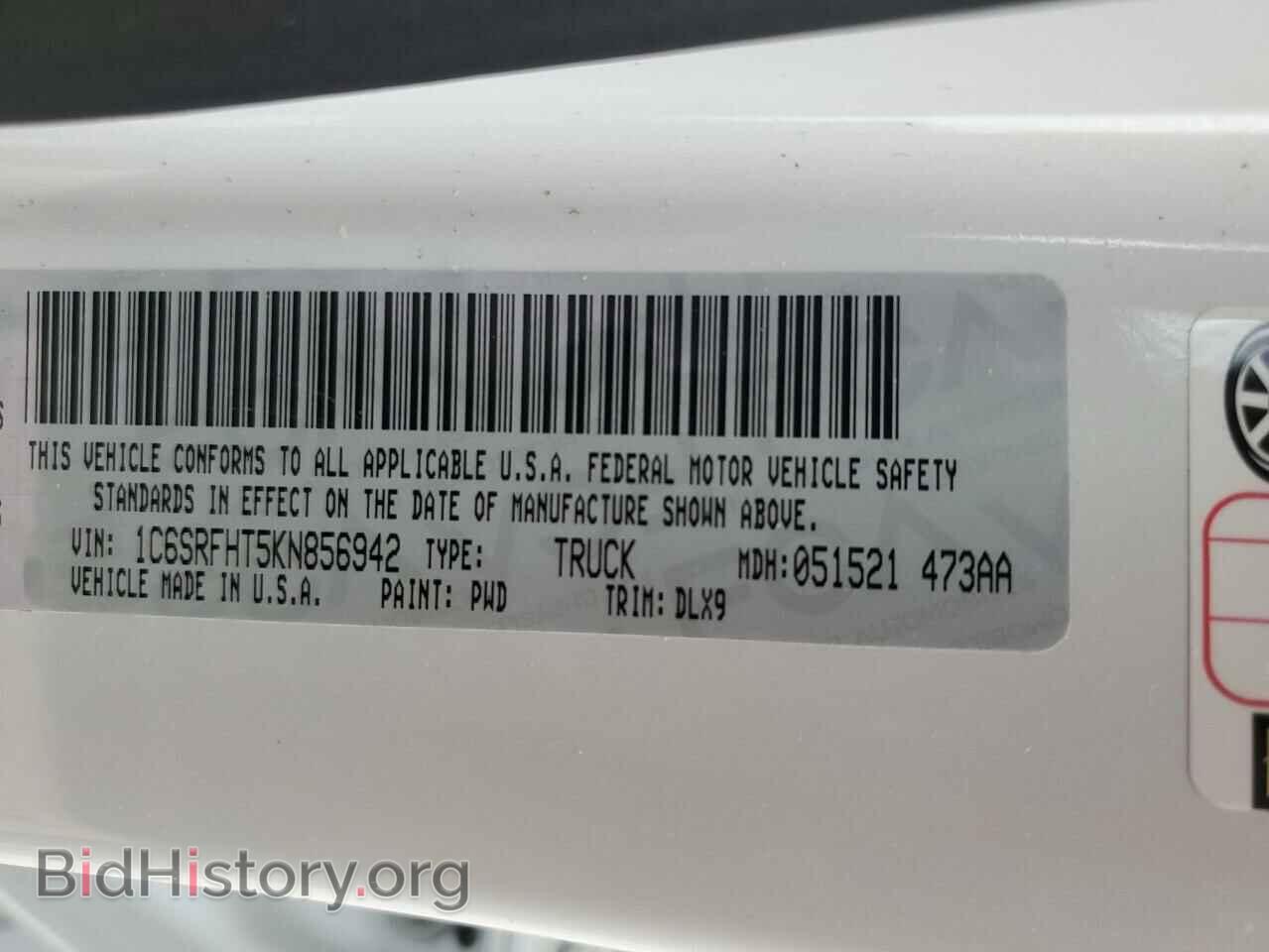 2019 RAM 1500 - VIN: 1C6SRFHT5KN856942 - Фото 13