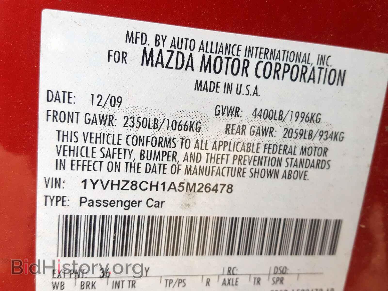 2010 MAZDA 6 - VIN: 1YVHZ8CH1A5M26478 - Фото 10