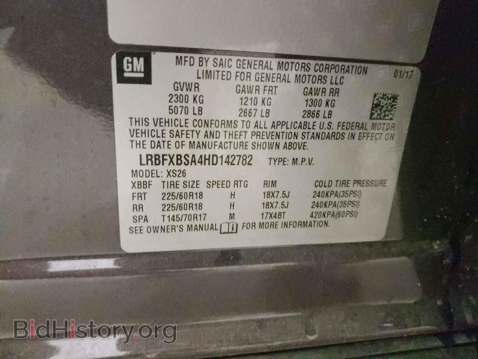 2017 BUICK ENVISION - VIN: LRBFXBSA4HD142782 - Фото 10